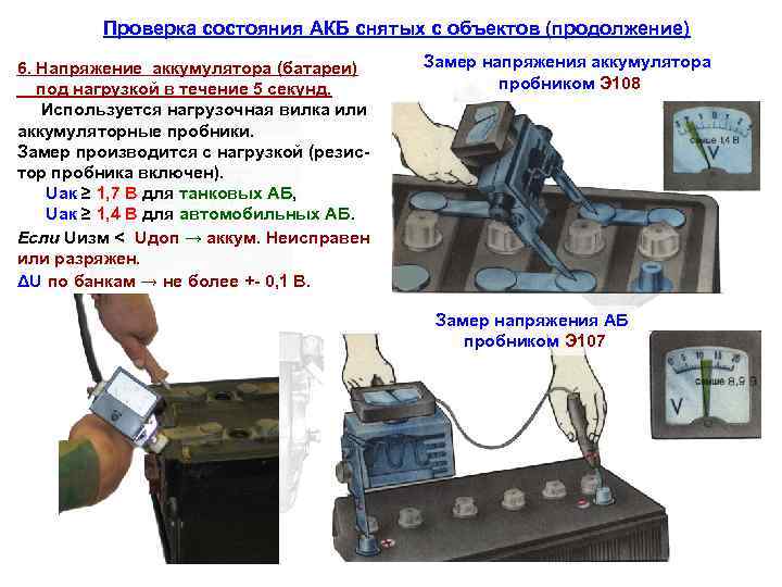 Можно ли восстановить акб при глубоком разряде и как это сделать