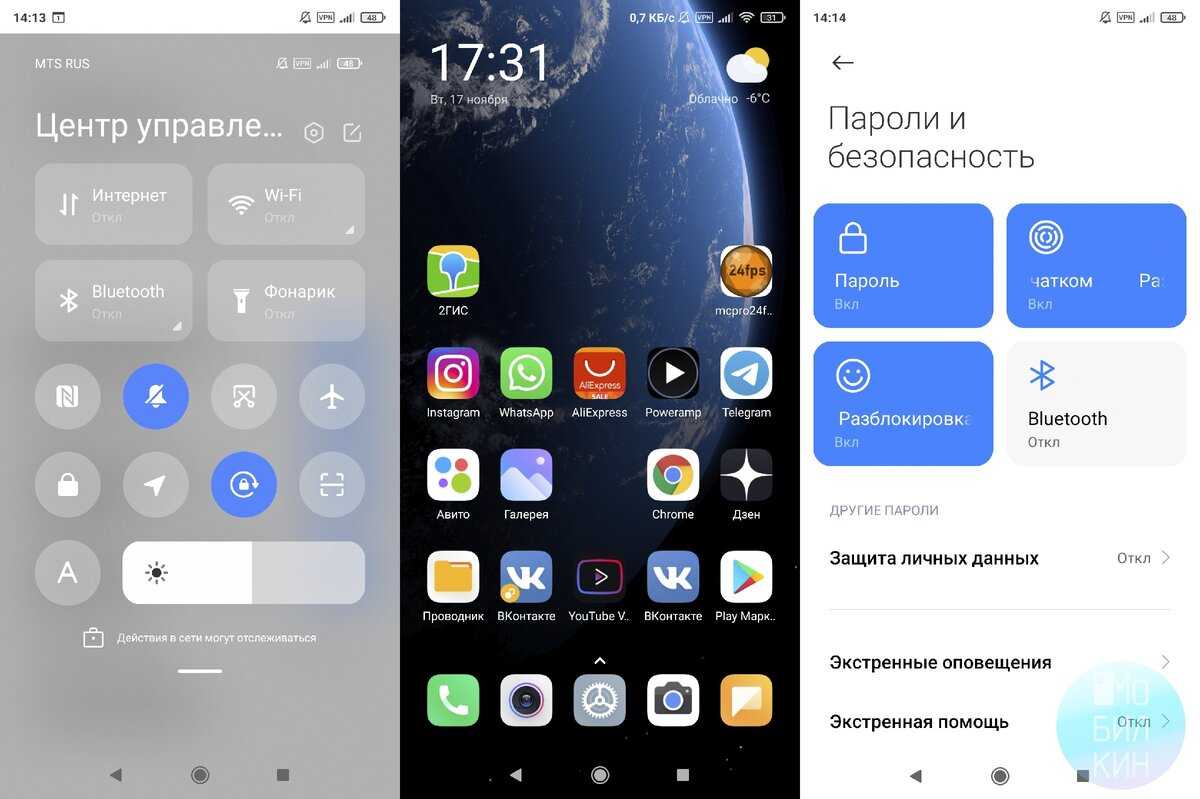 16 способов исправить быструю разрядку батареи на xiaomi