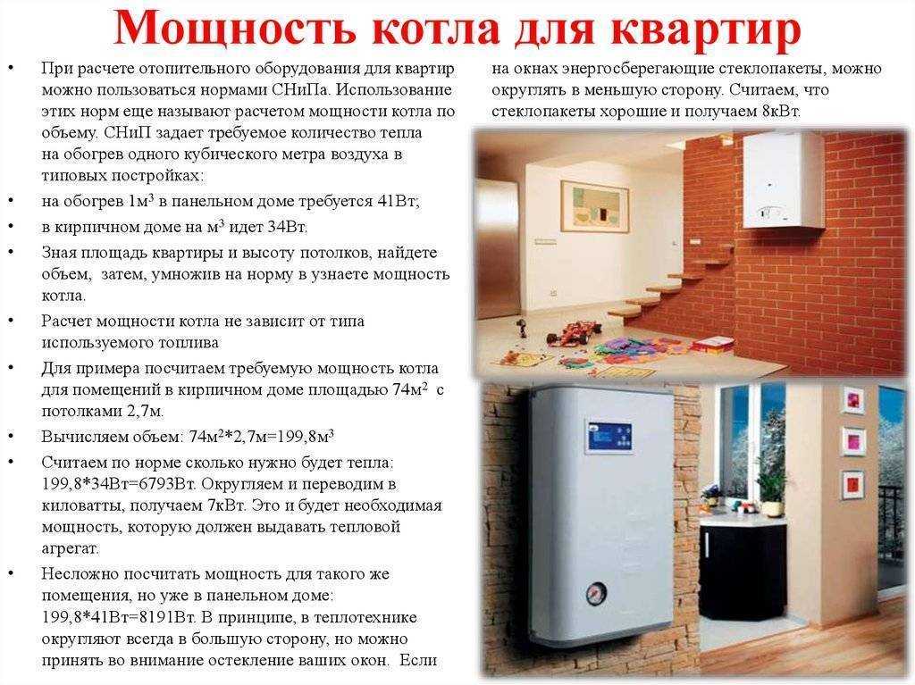 15 лучших газовых котлов – рейтинг 2022 года