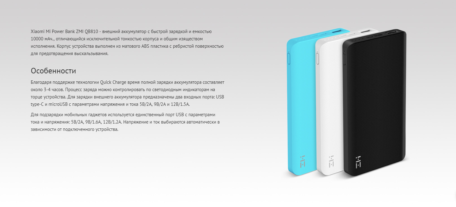 Топ-10 лучших внешних аккумулятора для iphone (2022)🔋