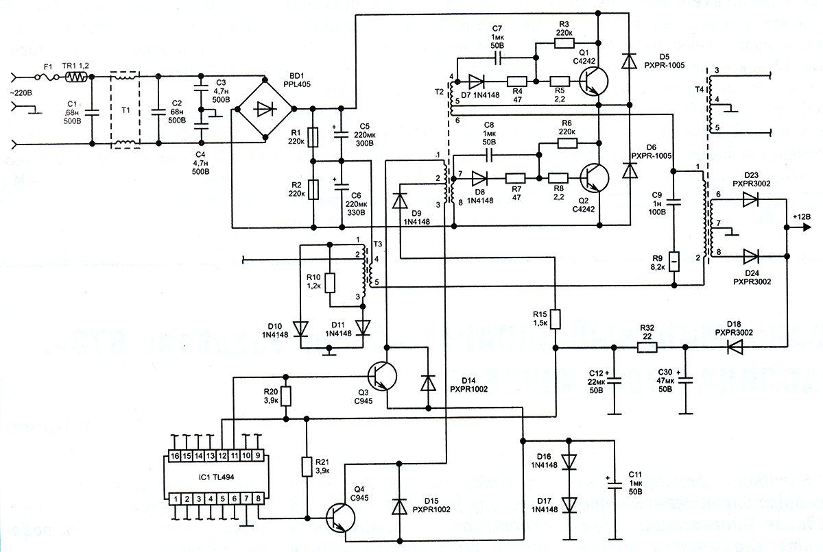 Принципиальная схема импульсного блока питания для компьютера