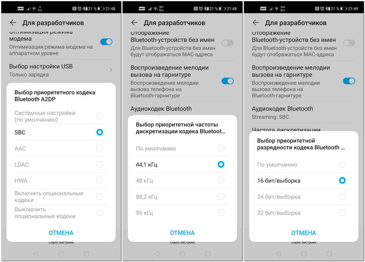 Как подключить наушники редми к телефону