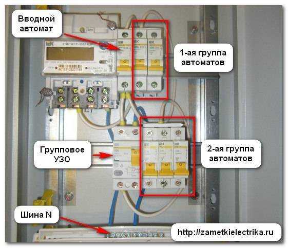 Вводной автомат подключение схема