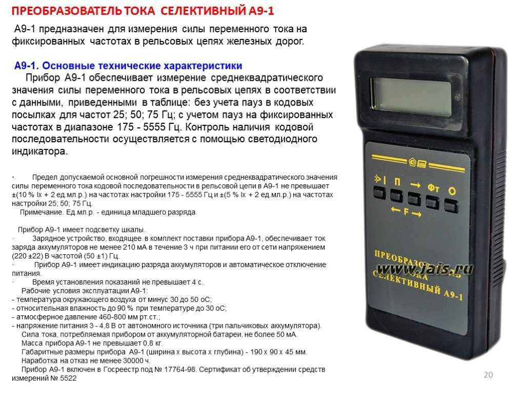 Измерение частоты мультиметром с максимально точными результатами