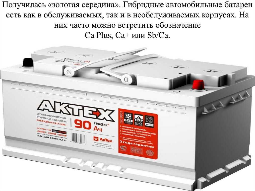 7 лучших аккумуляторов на тойота камри - рейтинг 2022 - топ 7