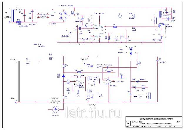 Зарядное устройство сонар уз 201 схема электрическая принципиальная