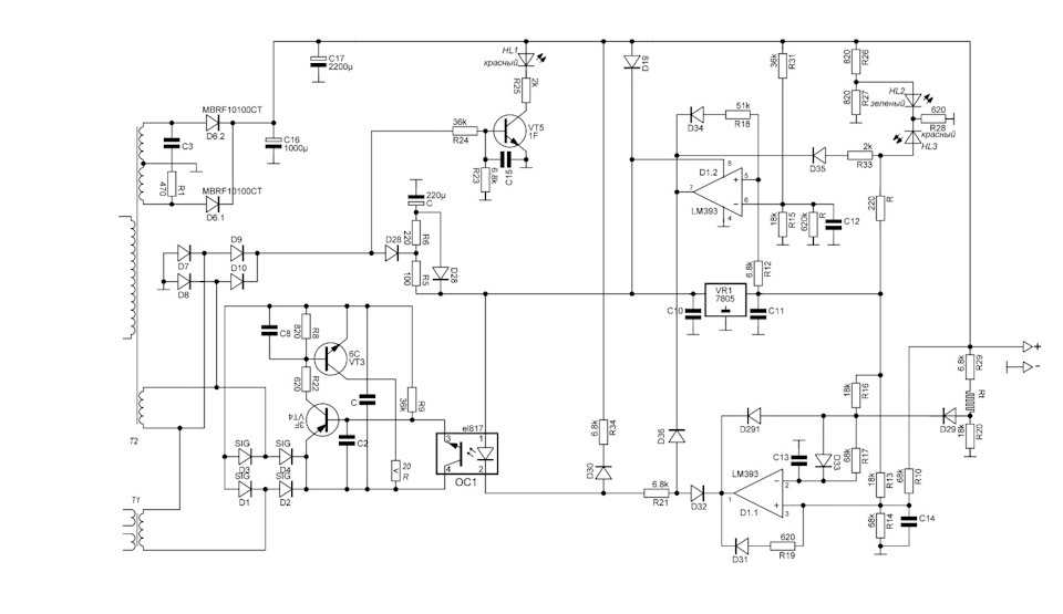 Схема зарядного устройства вымпел 265 электросхема