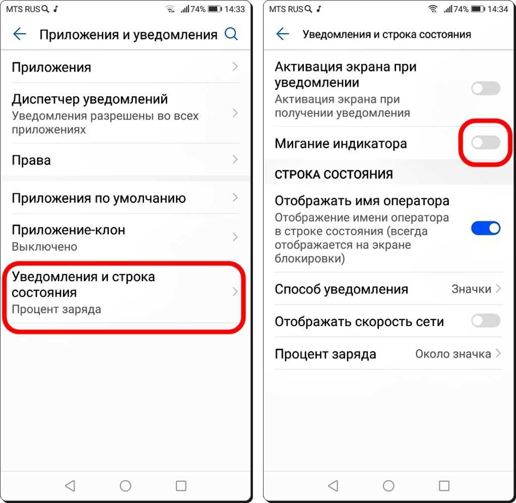 Быстрая зарядка хонор, как включить, как отключить, на каких моделях есть