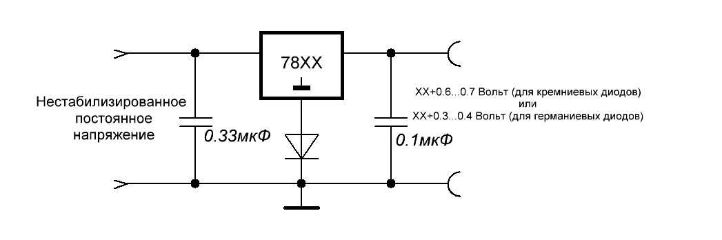 0.3 вольта. Понижение вольтажа с 5 до 3 вольт. Понизить напряжение с 5 до 3 вольт. Стабилизатор на 6.3 вольта для накала. Как понизить напряжение с 12 до 5 вольт.