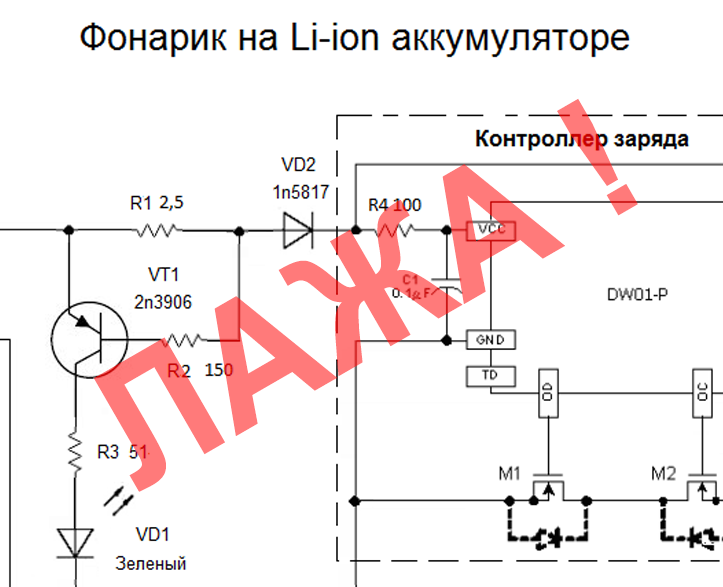 Как разобрать аккумулятор ноутбука аккуратно не повредив его