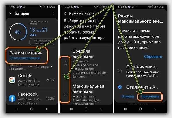 Почему телефон быстро разряжается? — причины и решения.