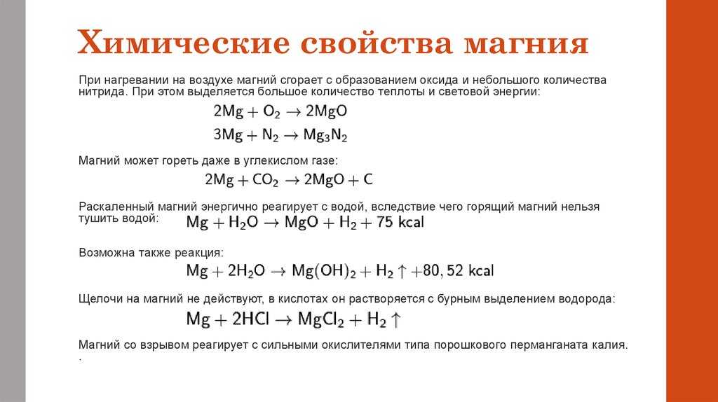 Образец сульфида алюминия