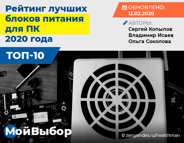 Источник бесперебойного питания для компьютера, сервера: принцип работы и подбор