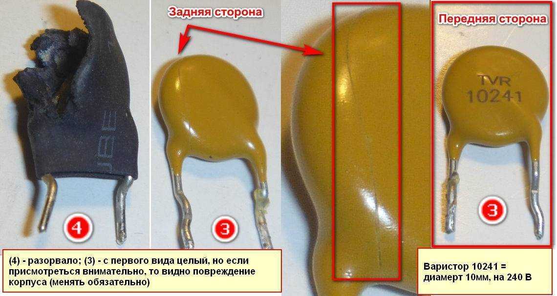 Как проверять тиристоры исправность не выпаивая - мультиметром, лампочкой и батарейками