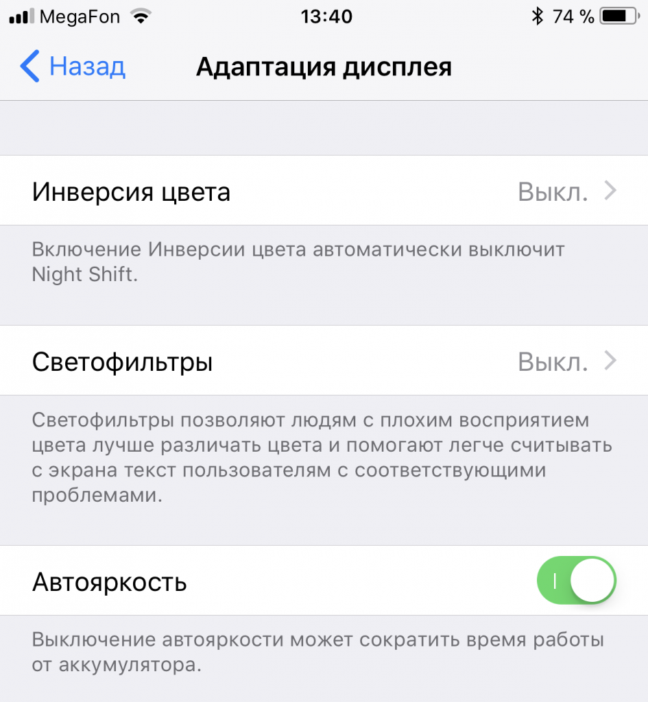 Почему айфон не заряжается? что делать, если айфон не заряжается?