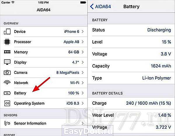 Как проверить уровень износа батареи на айфоне 5s? - блог про компьютеры и их настройку