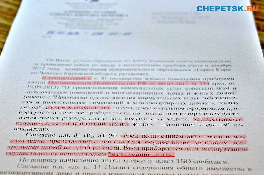Что делать при поломке счетчика электроэнергии