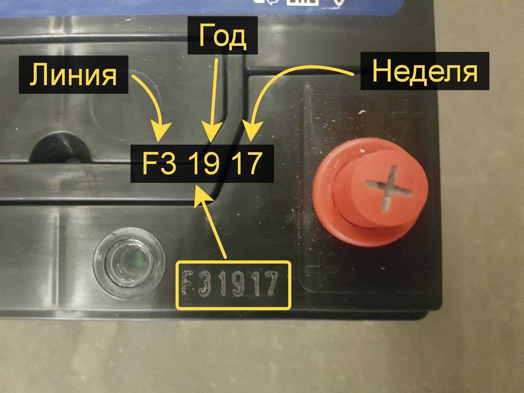 Что такое mah в аккумуляторных батарейках