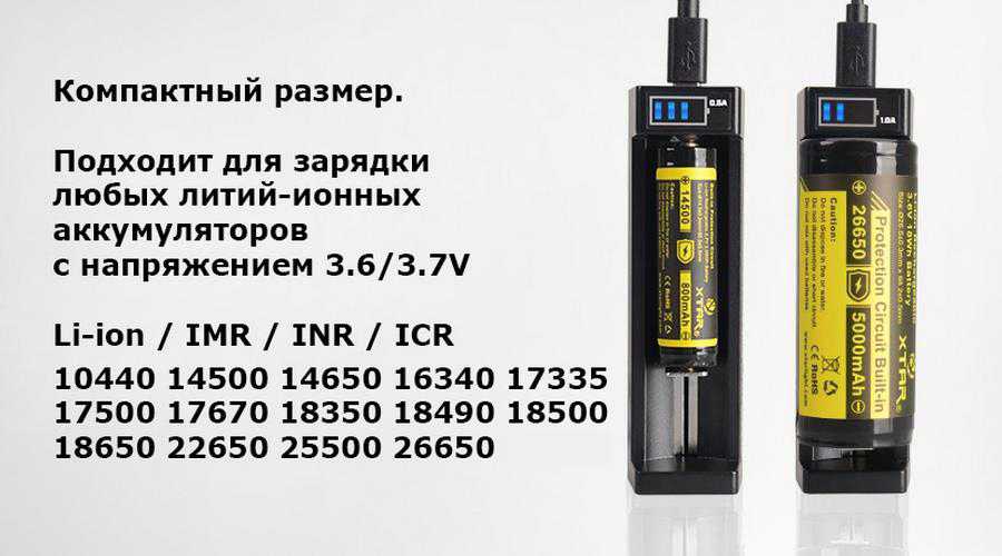 Аккумуляторы alphaline: характеристики, как заряжать и обслуживать отзывы