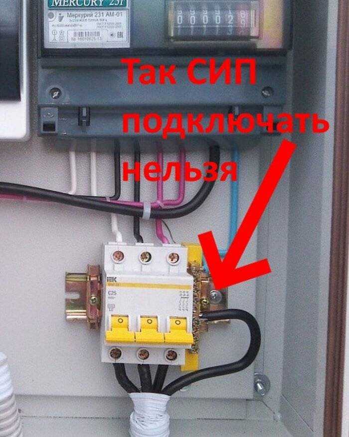 Как подключить толстый кабель к автомату?