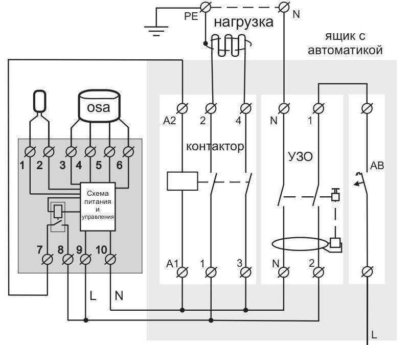 Контактор для мастер выключателя схема
