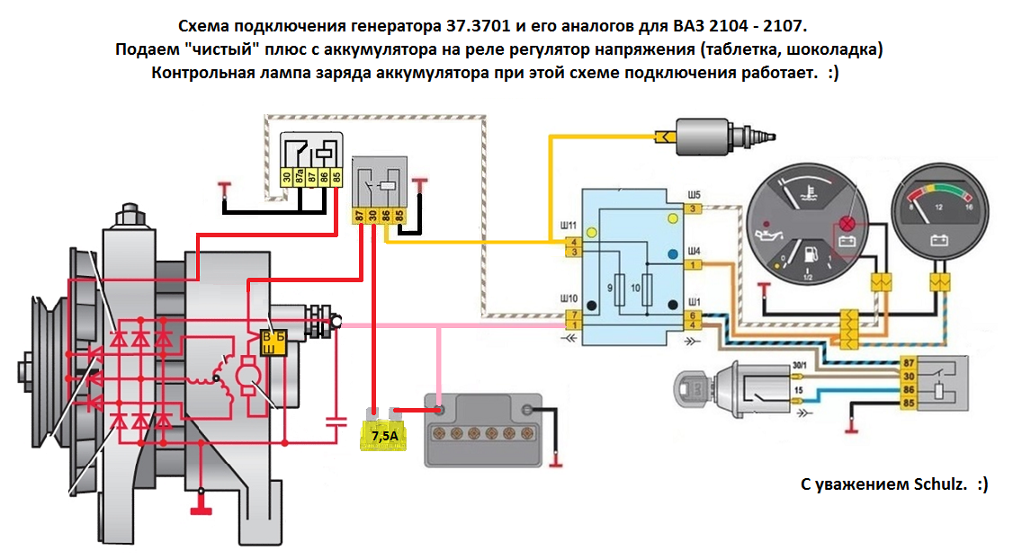 схема подключения генератора г222 на ваз 2105