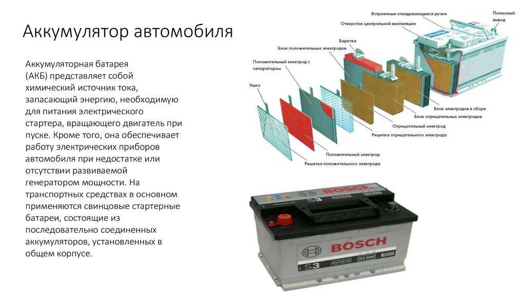 Как обслуживать аккумулятор автомобиля