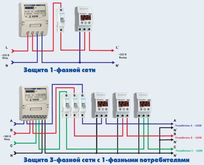 Схема включения реле напряжения