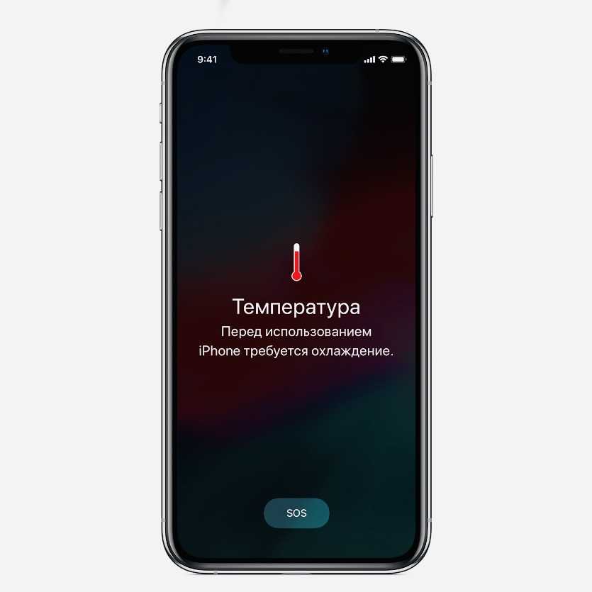 12 причин почему не заряжается iphone
