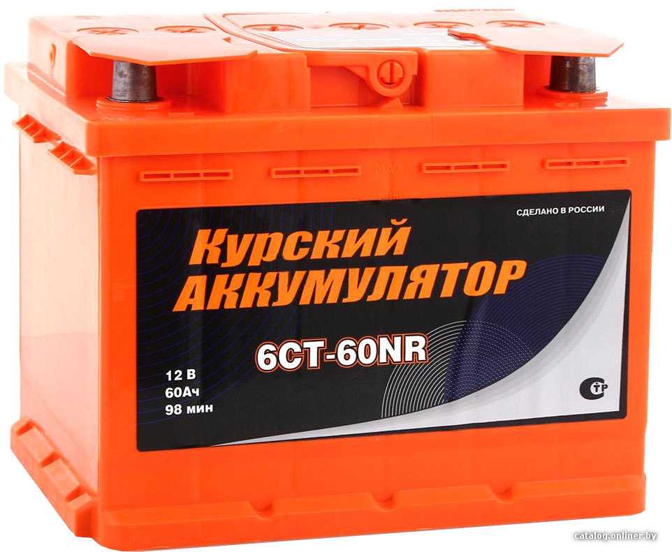 Обзор аккумуляторов «курский аккумулятор», «исток», «русская звезда»