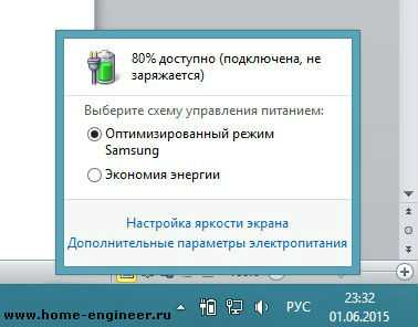 Что делать если на ноутбуке не заряжается батарея? способы и причины.