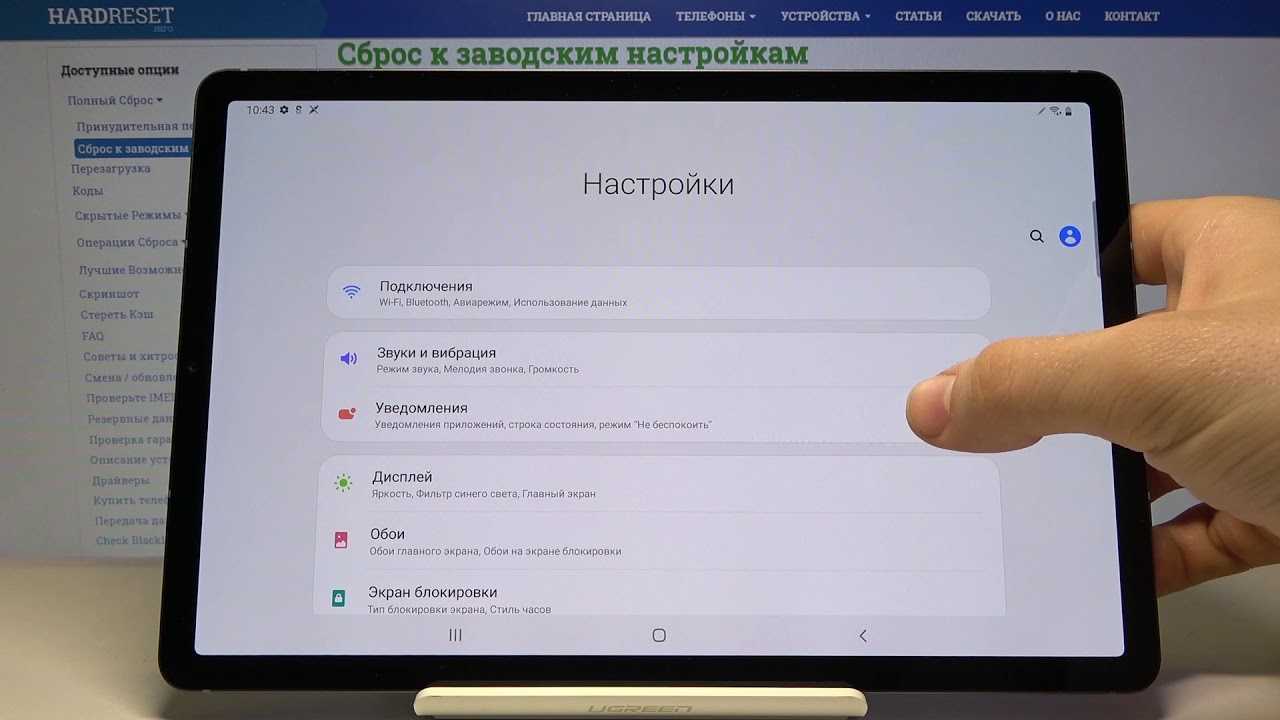 Значки на экране смартфона на андроиде и их обозначения