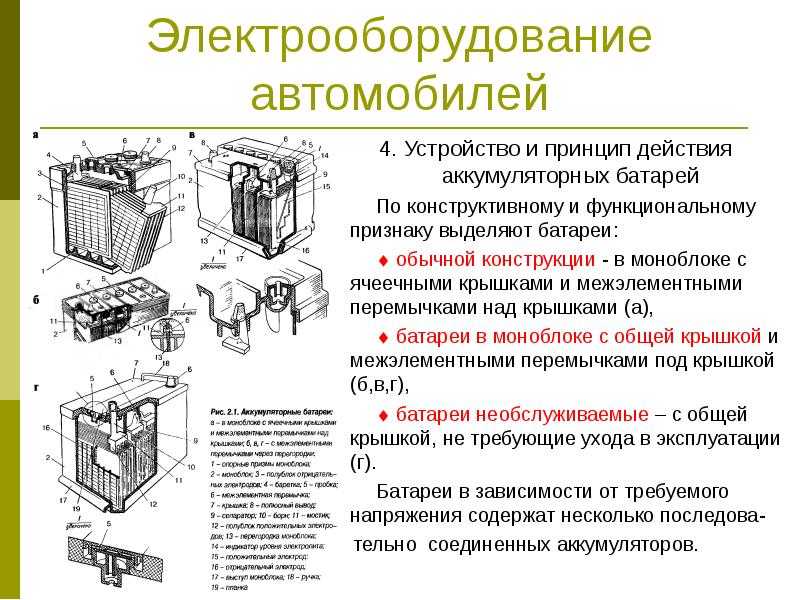Тяговые аккумуляторы: сфера применения, характеристика