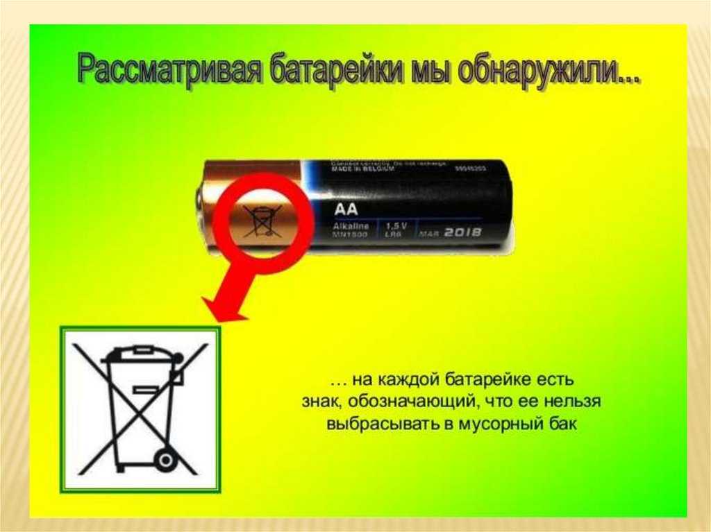 Выбираем литиевые батарейки и аккумуляторы с типоразмером cr2