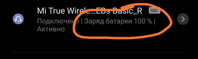 Как правильно заряжать китайские беспроводные наушники