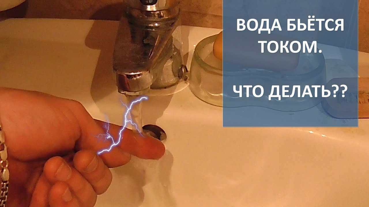Первая помощь пострадавшим от электрического тока