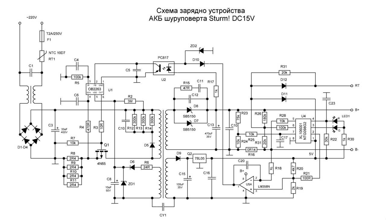 Схема для зарядного устройства для шуруповерта metabo