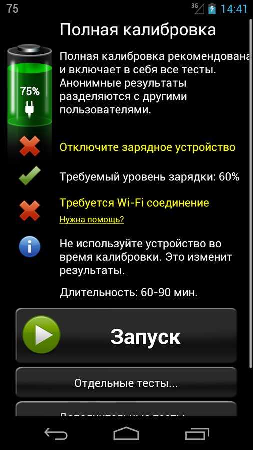 Айфон, использование неоригинальной зарядки, чем грозит?
