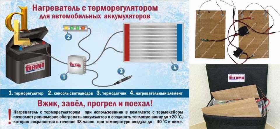 Ремонт автомобильных аккумуляторов своими руками