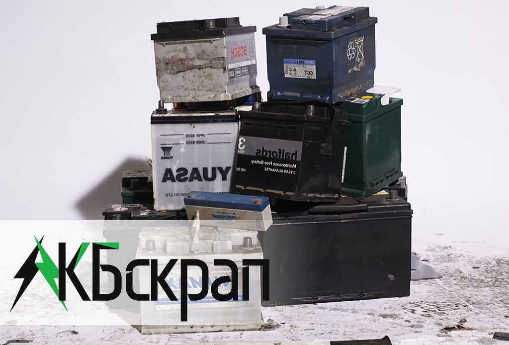 Как отличить гелевый аккумулятор от кислотного внешне
