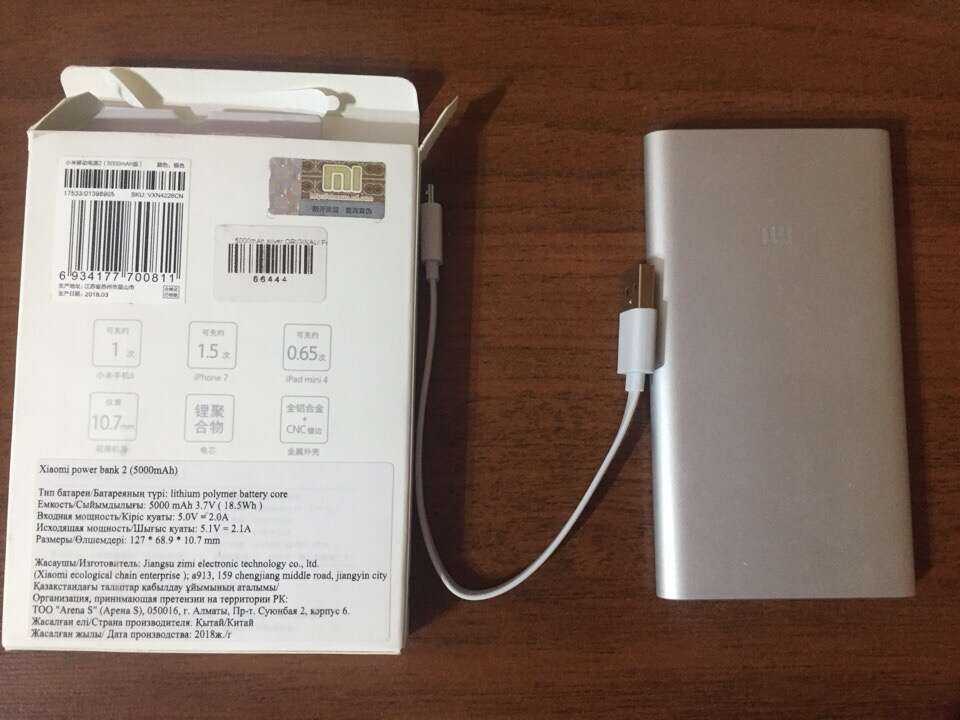 Повербанк характеристики. Xiaomi mi Power Bank 2 5000mah. Xiaomi Power Bank 5000mah. Xiaomi повер банк 5000 Mah. Плата зарядки Power Bank Xiaomi 2.