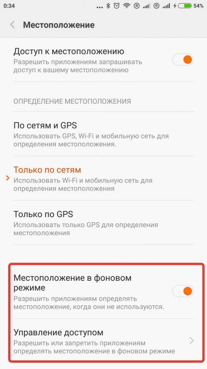 12 советов по увеличению времени автономной работы телефонов xiaomi