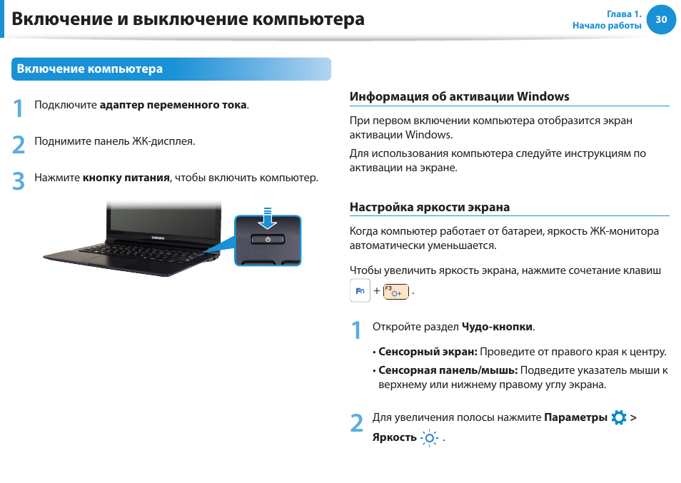 Монитор включается но нет изображения при рабочем компьютере