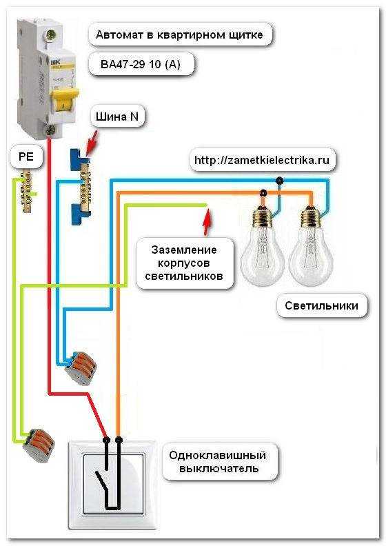 Схема подключения выключателя и розетки подробное руководство