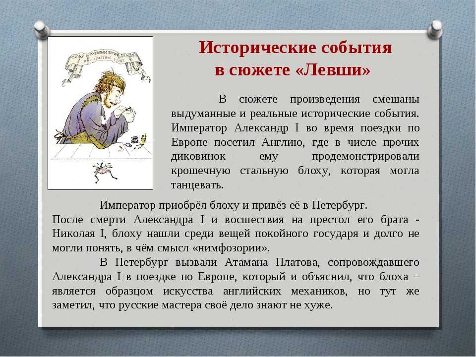 Что делать, если в розетке напряжение 240-250 вольт?
