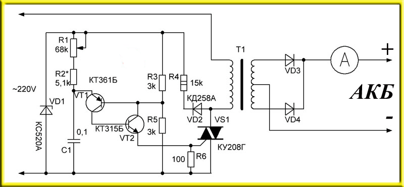Схема регулятора для зарядного. Зарядные устройства для автомобильных аккумуляторов на кт117а. Схема регулятора напряжения для зарядного устройства. Схема ЗУ для АКБ С регулировкой тока. Схема зарядного устройства для АКБ С регулировкой тока.