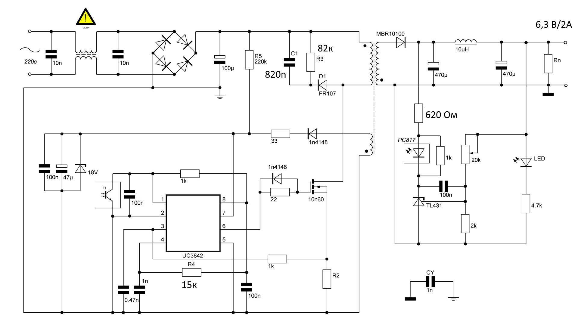 Uc3843b характеристики схема подключения