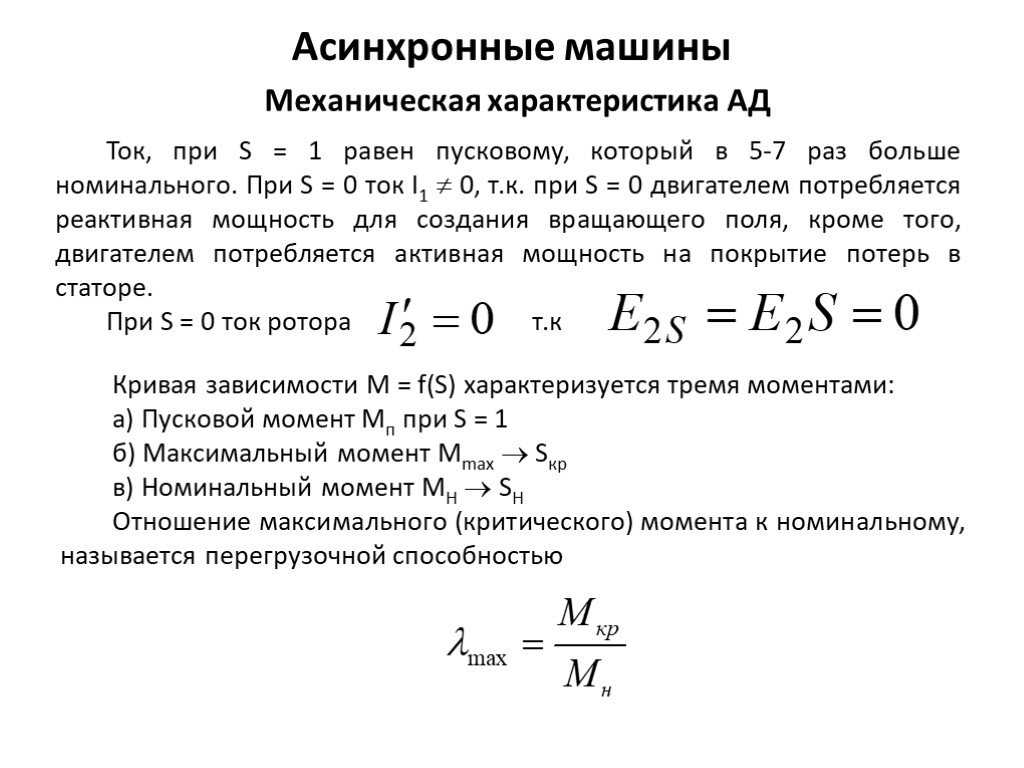 Почему холодильник не включается: устройство и диагностика техники