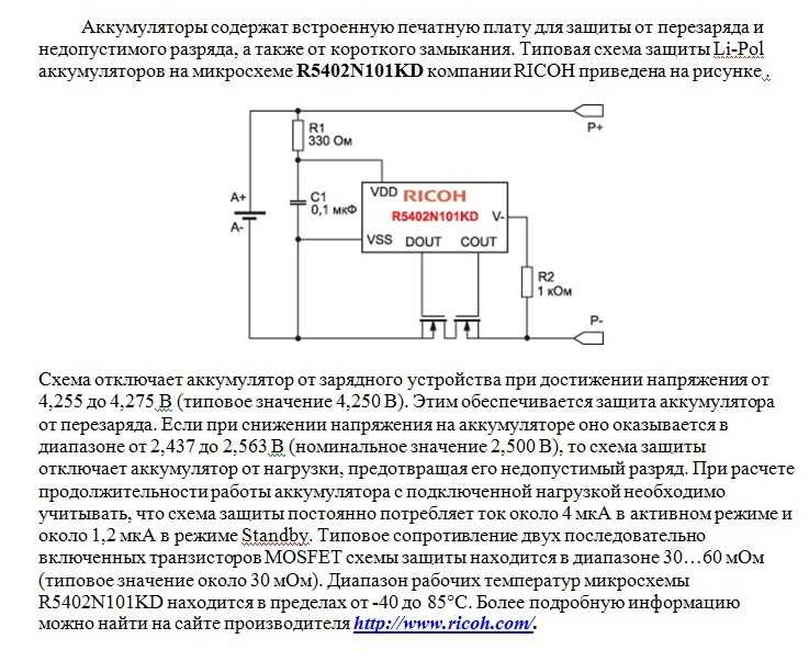 Калибровка батареи андроид - три 100% способа калибровки + программы и приложения