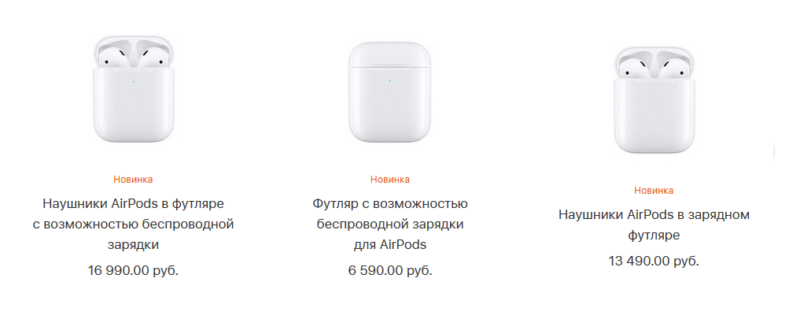 Не заряжается правый или левый наушни